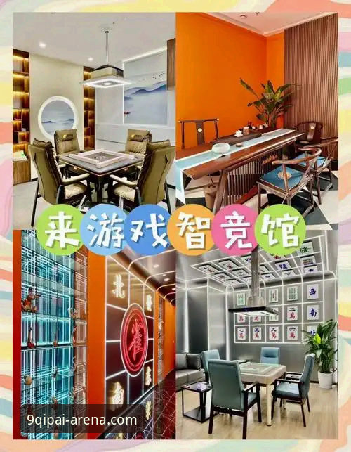 2026最新版棋牌平台深度评测：9棋牌游戏平台的可靠性与体验报告