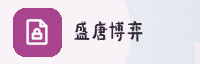合作伙伴